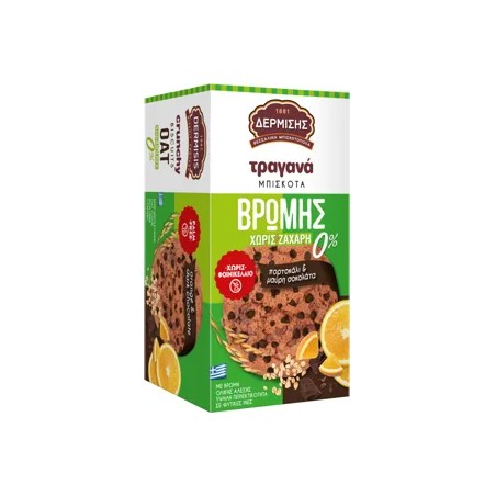 DERMISIS CRUNCHY OAT - NARANCS ÍZŰ ROPOGÓS ZABKEKSZ ÉTCSOKI DARABOKKAL NSA 144G